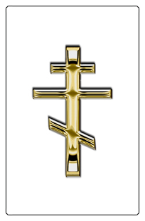 DF35T 519 GD WT Gold Orthodox Cross White Background copy